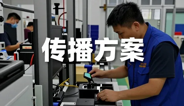 山东风雷传媒有限公司提供可靠媒介投放支持